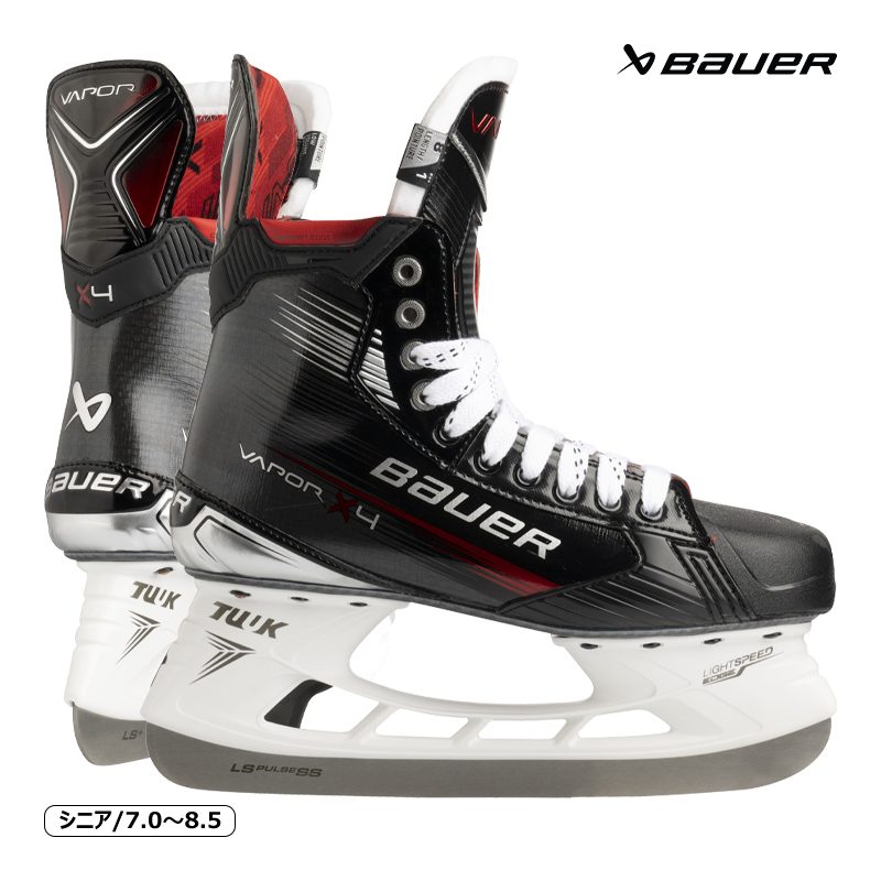 楽天市場】BAUER スケート靴 S22 シュープリーム M4 インター アイス 