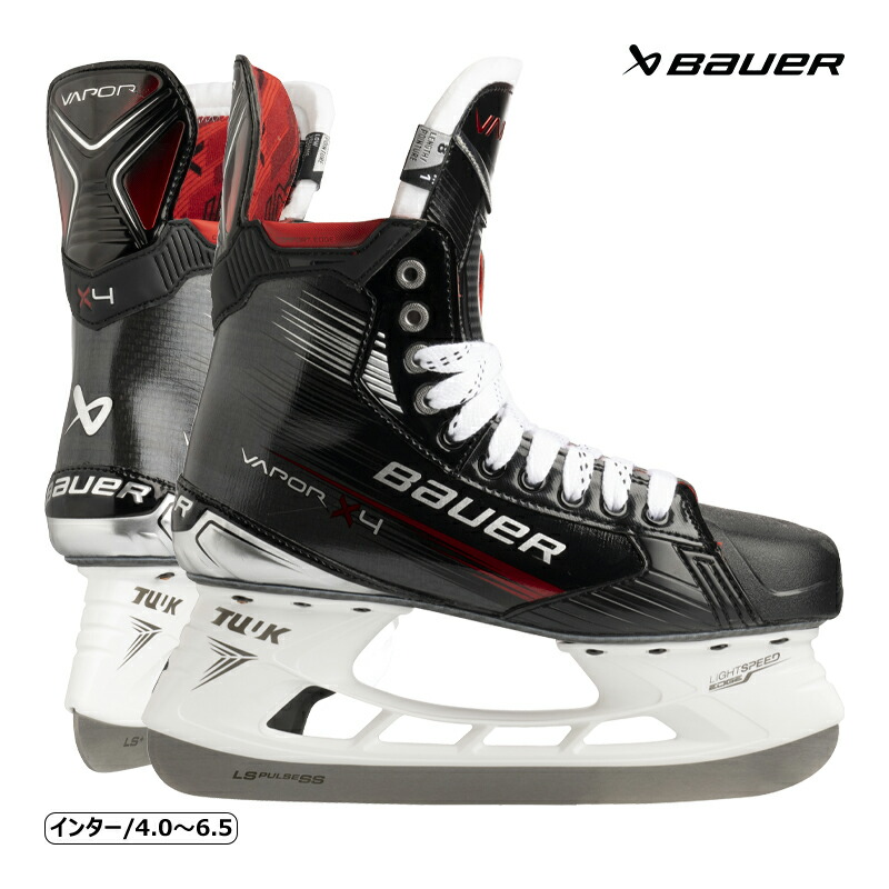 楽天市場】BAUER スケート靴 S23 X ジュニア アイスホッケー : スケート靴・用品の小杉スケート