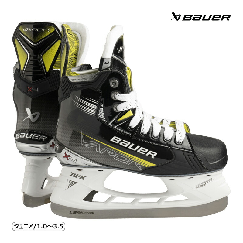 楽天市場】BAUER スケート靴 S23 ベイパー X4 ユース アイスホッケー : スケート靴・用品の小杉スケート