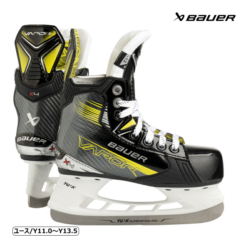 楽天市場】BAUER スケート靴 S23 ベイパー X4 ジュニア アイスホッケー 