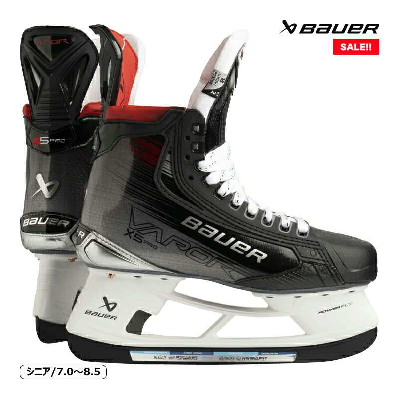 BAUER スケート靴 S23 ベイパー セレクト ジュニア アイス