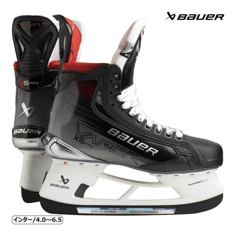 BAUER S22 SUPREME M4 スケート シニア SR+agence-website-clermont.fr