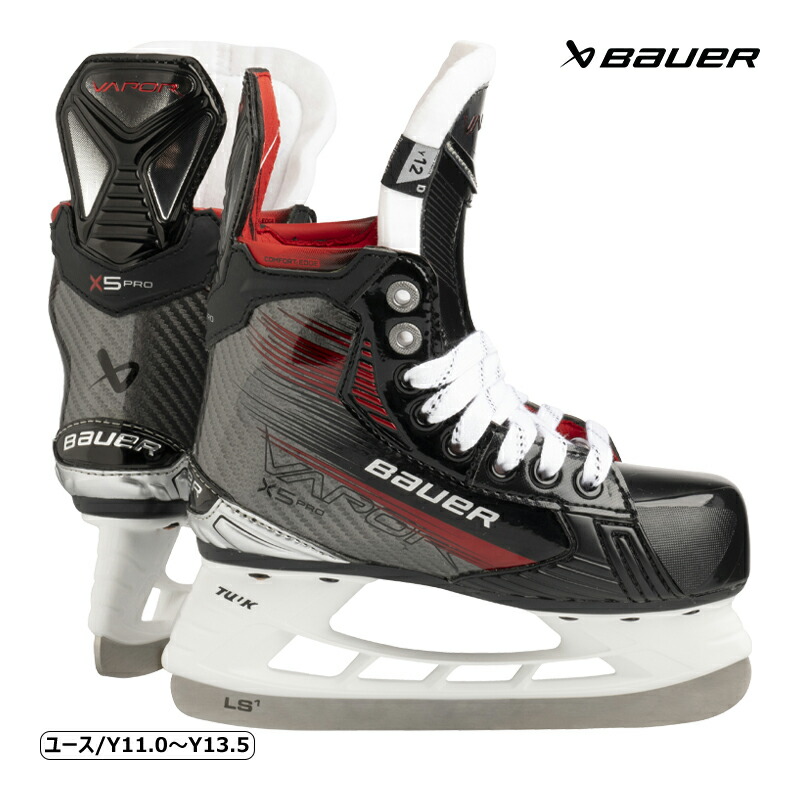 楽天市場】BAUER スケート靴 S23 ベイパー X4 ジュニア アイスホッケー : スケート靴・用品の小杉スケート