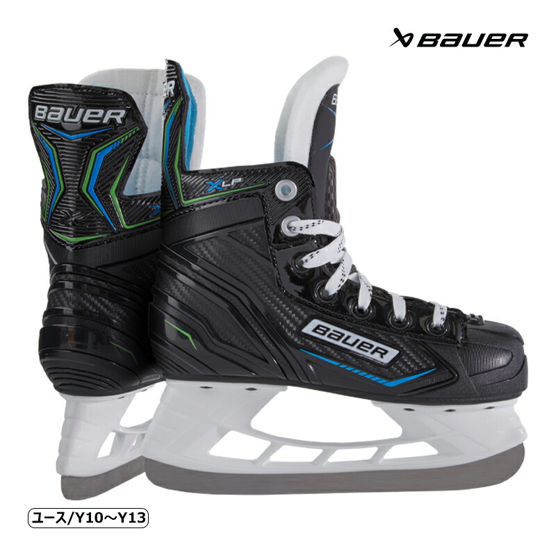 【楽天市場】BAUER スケート靴 S21 X-LS インター アイスホッケー 