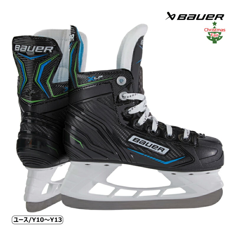 楽天市場】BAUER スケート靴 S23 X ジュニア アイスホッケー☆エッジカバープレゼント : スケート靴・用品の小杉スケート