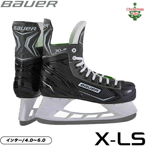 楽天市場】BAUER スケート靴 S23 X ジュニア アイスホッケー☆エッジカバープレゼント : スケート靴・用品の小杉スケート