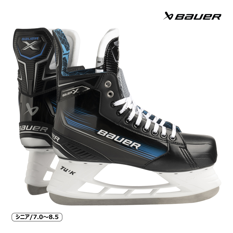 【楽天市場】BAUER スケート靴 S21 X-LS インター アイスホッケー 