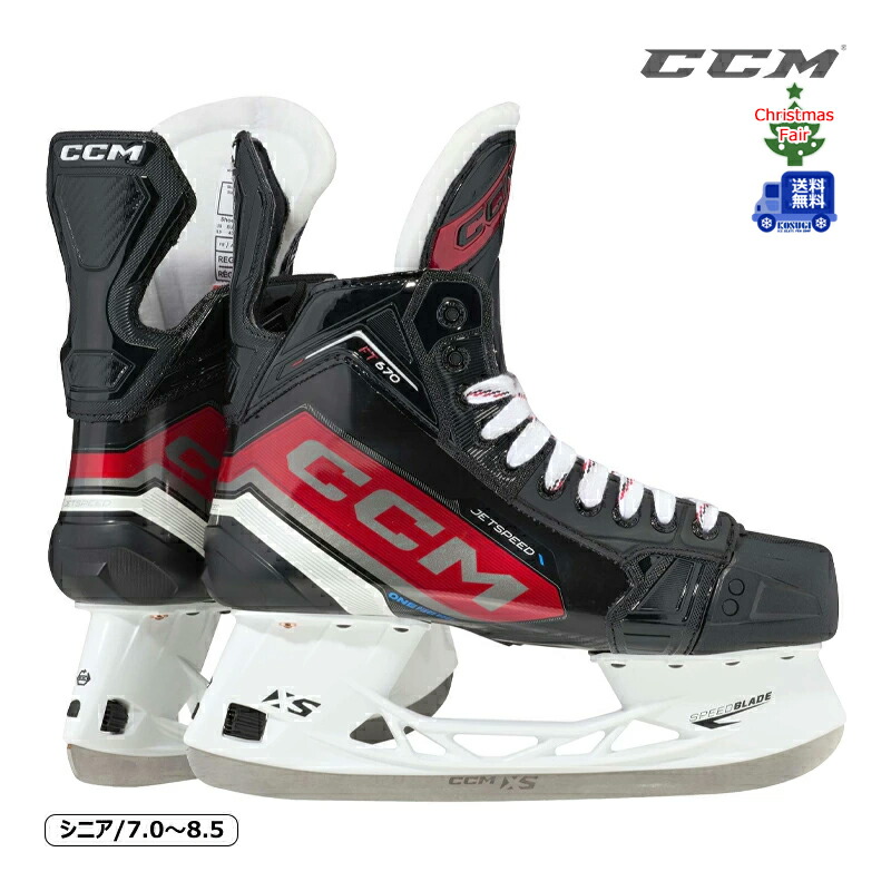 楽天市場】BAUER スケート靴 S23 ベイパー X3 シニア アイスホッケー