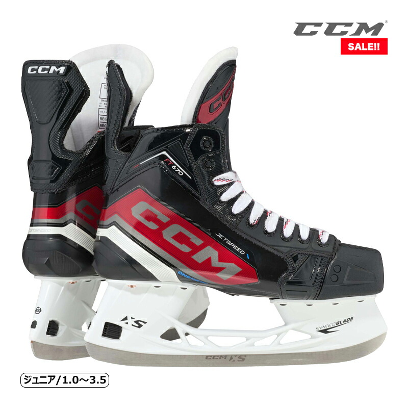 CCM - アイスホッケー靴　カバー付き CCM スケート靴 タックス AS-550 シニア アイスホッケー