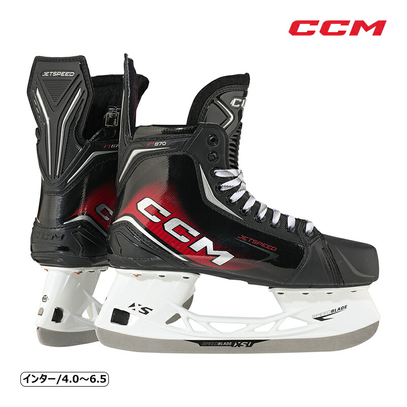 楽天市場】CCM スケート靴 ジェットスピード FT670 インター アイス