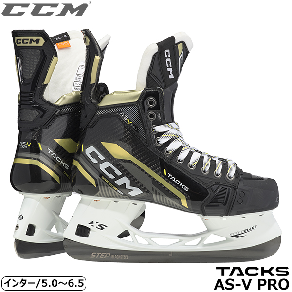 楽天市場】CCM スケート靴 スーパータックス 9370 インター アイス 