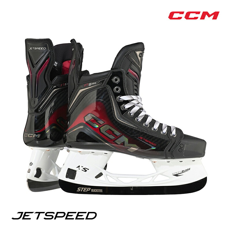 CCM 滑る靴 ジェット機機敏さ FT8 PRO インター アイスホッケー
