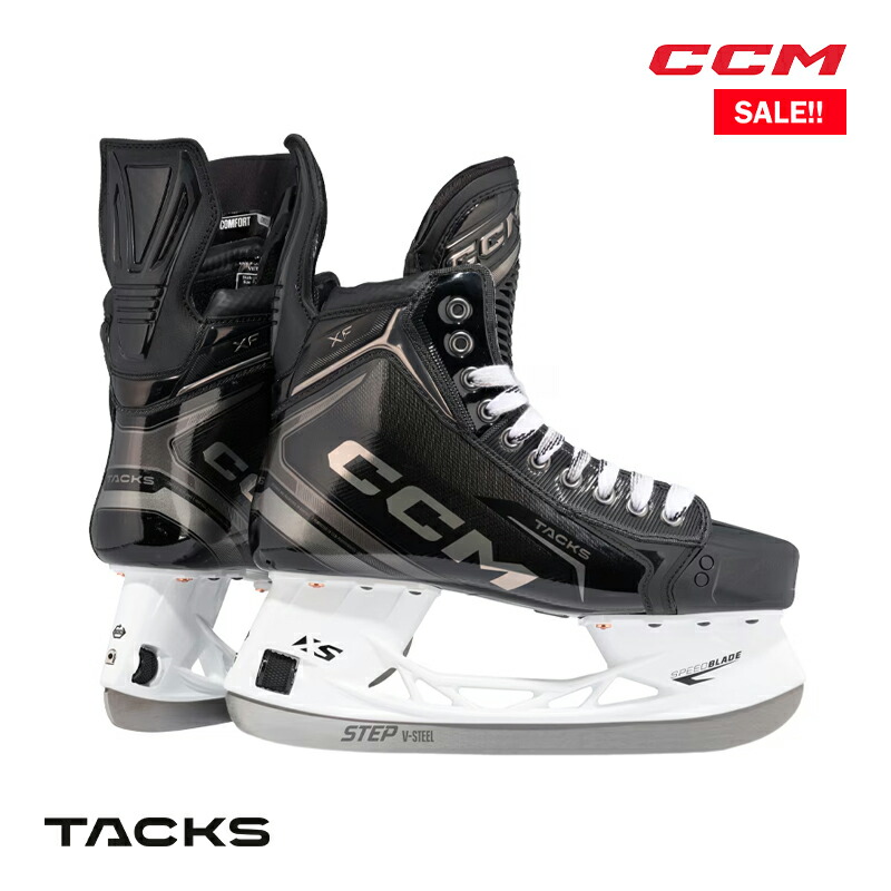 CCM 滑る靴 賦税 XF インター アイスホッケー【SALE!!】