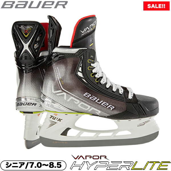 楽天市場】BAUER スケート靴 S21 X-LS インター アイスホッケー 