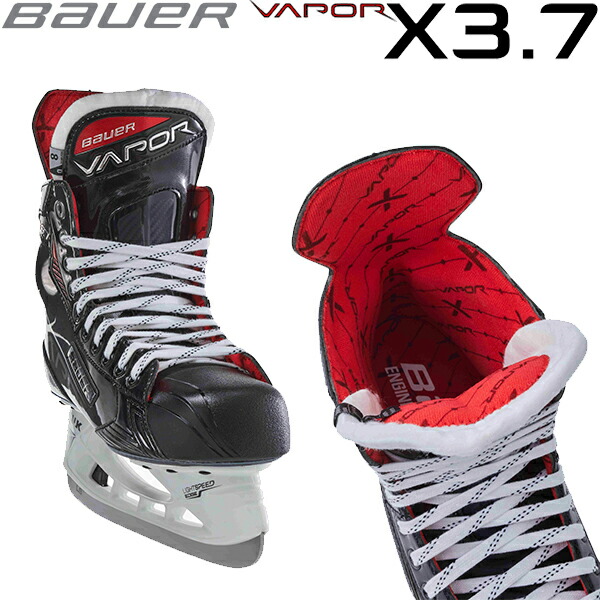 BAUERスケート靴S21ベイパーX3.7インターアイスホッケー