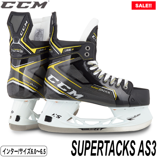 送料無料】CCM スケート靴 タックス AS-570 シニア アイスホッケー