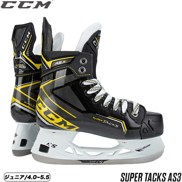 アイスホッケー靴 CCM -