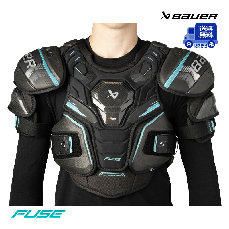 【貨物輸送無料】BAUER 肩先 S26 シュープリーム FUSE インター アイスホッケー