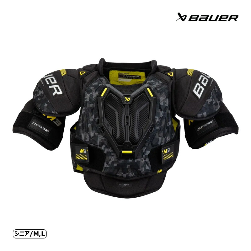 楽天市場】BAUER ショルダー S22 ベイパー 3X ジュニア アイスホッケー : スケート靴・用品の小杉スケート 楽天市場】BAUER ショルダー S22 ベイパー 3X ジュニア アイスホッケー : スケート靴・用品の小杉スケート