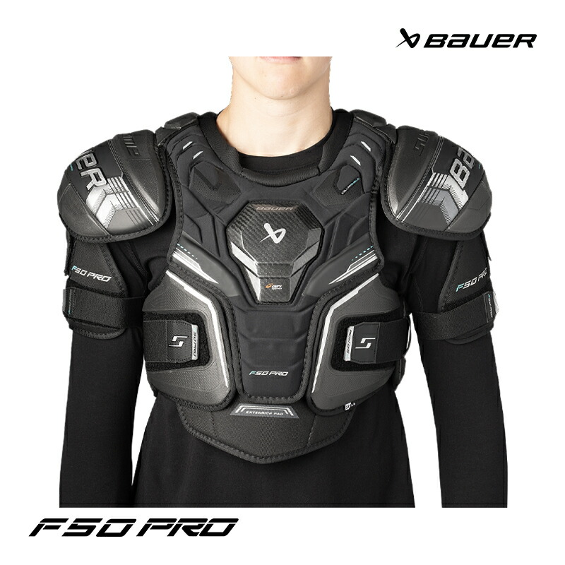 BAUER 肩先 S26 シュープリーム F50 PRO インター アイスホッケー