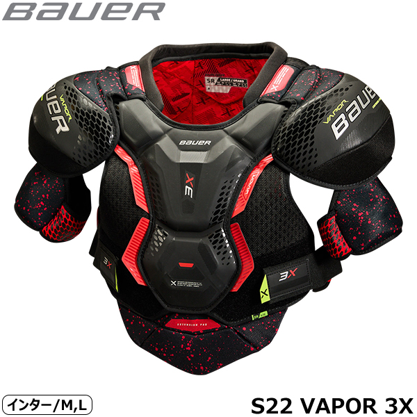 楽天市場】BAUER ショルダー S22 ベイパー 3X PRO インター アイス