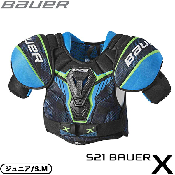 楽天市場】BAUER レガード S23 シュープリーム M5 PRO ジュニア アイス