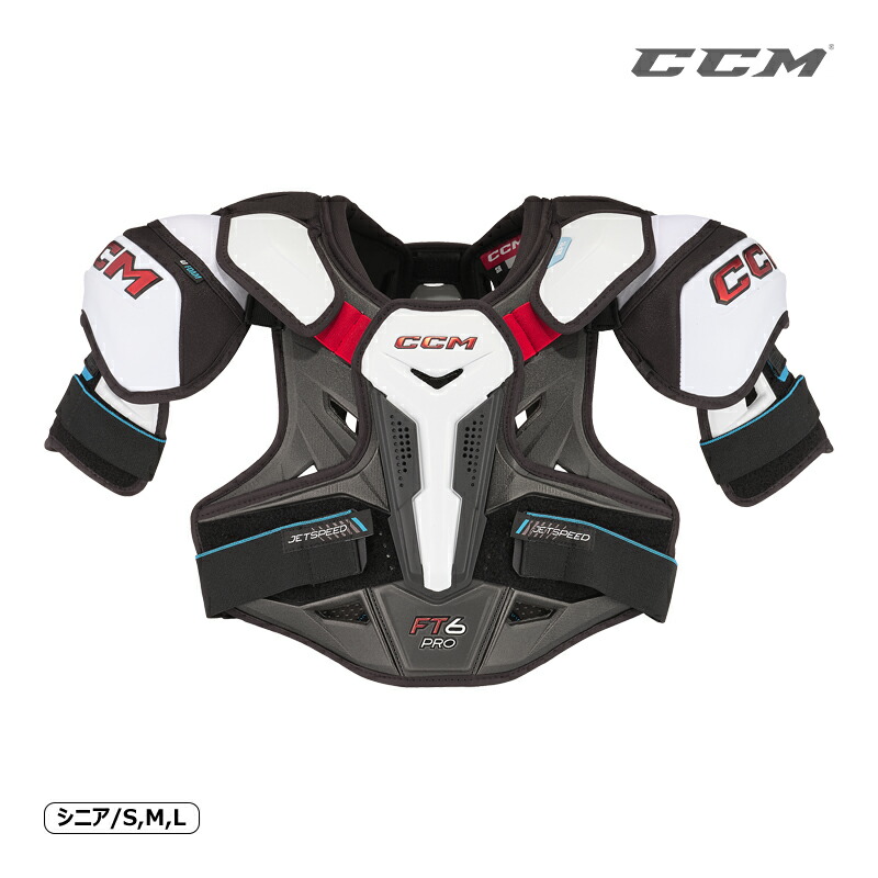 【楽天市場】CCM ショルダー ジェットスピード FT6 PRO シニア アイスホッケー：スケート靴・用品の小杉スケート