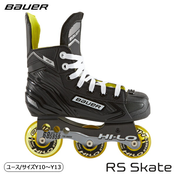 楽天市場】BAUER インラインスケート靴 S21 XLP ADJUSTABLE ジュニア : スケート靴・用品の小杉スケート