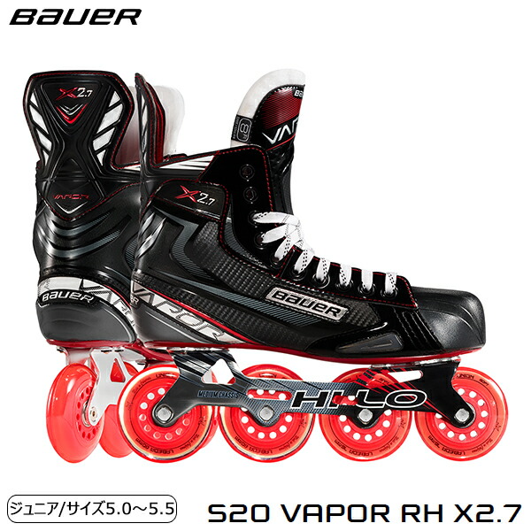 bauer rh