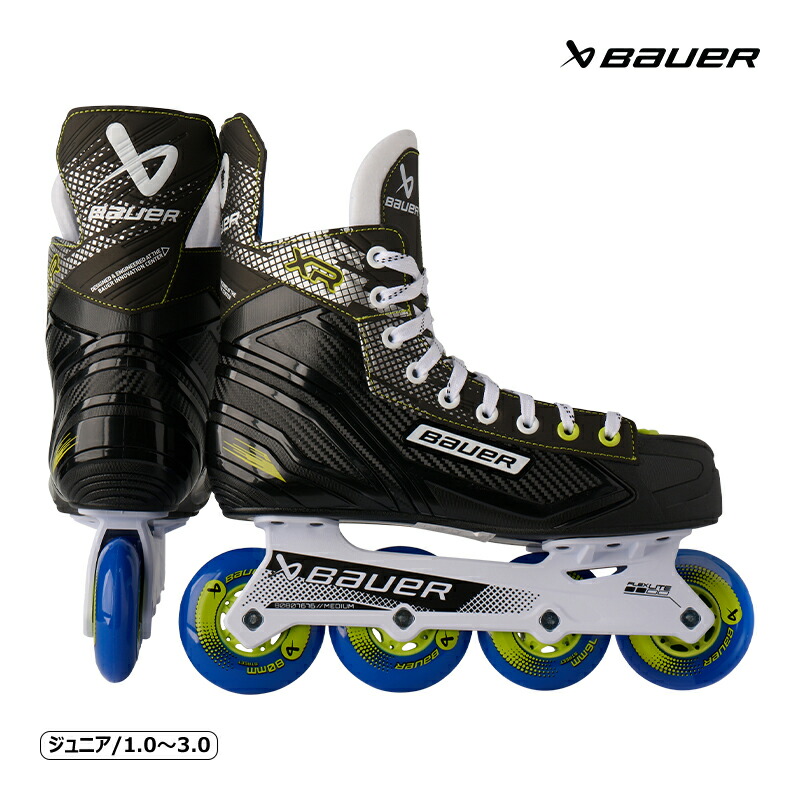 新品 BAUER RSジュニア インラインスケート BAUER インラインスケート靴 RS ジュニア | インラインホッケー