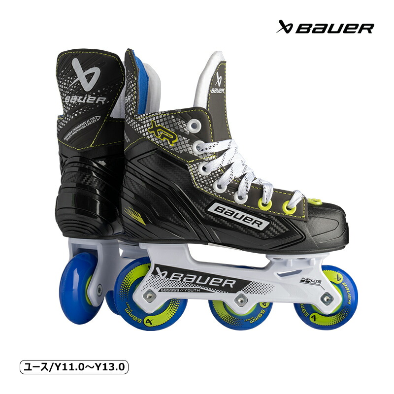 楽天市場】BAUER インラインスケート靴 RS ジュニア : スケート靴