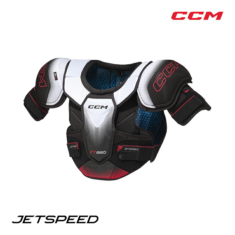 CCM ショルダー ジェットスピード FT880 シニア アイスホッケー｜スケート靴・用品の小杉スケート