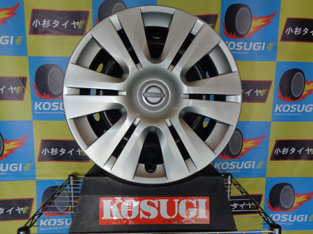 新車外し！　日産　E26系　キャラバン　純正　スチールホイール　15インチ　5.5-15　6H139.7　+45　中古　4本セット　atsugiM79