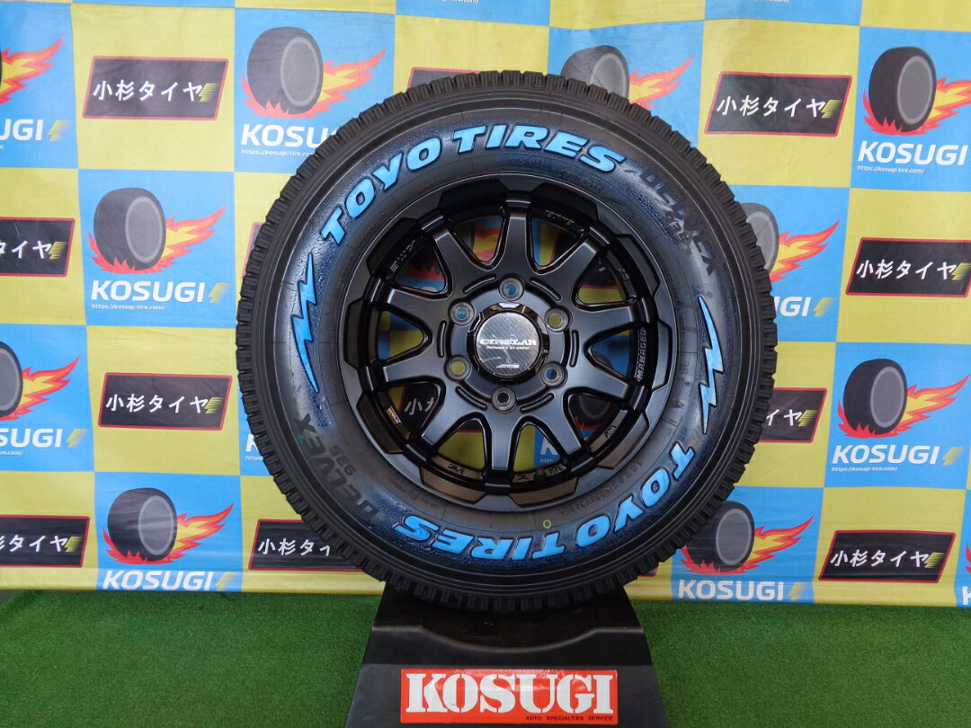 ハイエース　トーヨータイヤ　デルベックス935W　ホワイトレター　195/80R15　サーキュラーC10X　2025年
