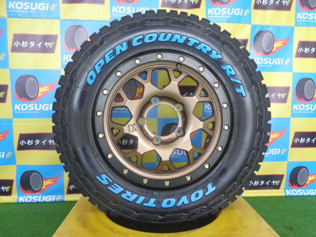 エクスリームJ　XJ04 5.5J-16　185/85R16　オープンカントリーR/T　中古セット　ジムニー　神奈川県