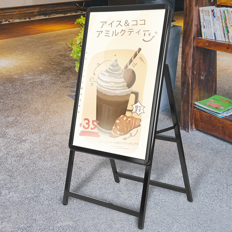 看板 LED看板 A型パネル看板 グリップ 屋外対応 黒色 片面 A1サイズ (立て看板/スタンド看板/A看板/店舗用看板/屋外看板) A型看板 LEDパネル グリップ式 A型看板 片面 ブラック A1