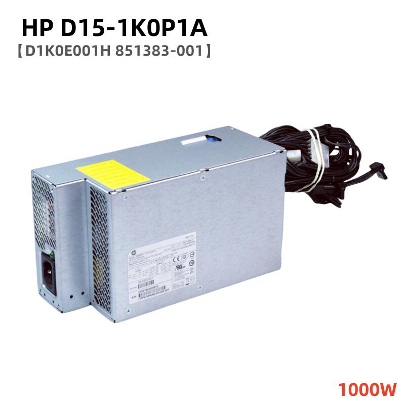 Delta DPS-750AB-36A 電源ユニット 750W(HP Z4G4) dps-750ab-36a-1.jpg