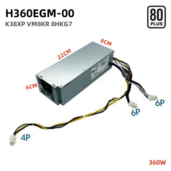 DELL - 完動品 750W DELL PC純正品 電源ユニットH750P-00 限定品 750W 電源ユニットデル・DELL H750EPS-00電源ユニット kopen