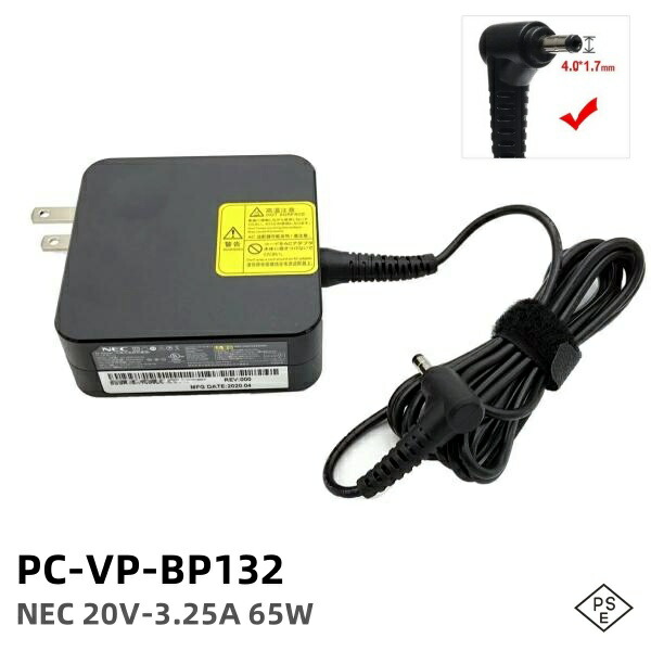 楽天市場】NEC 純正 LAVIE Note Standard Direct NS(R) PC-VP-BP124 PC