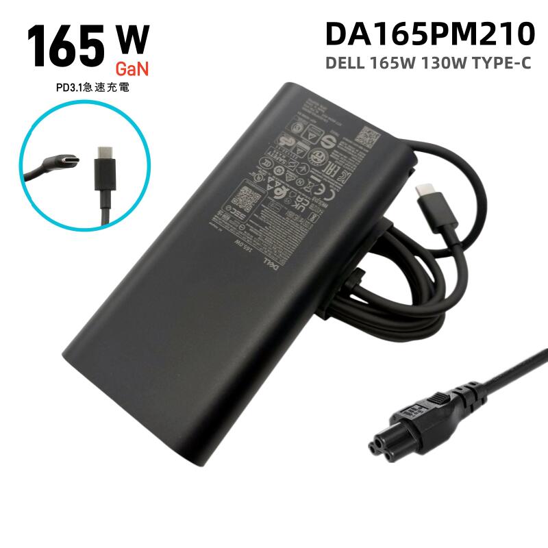楽天市場】純正新品 DELL 165W USB-C ACアダプター 5V3A/9V3A/15V3A