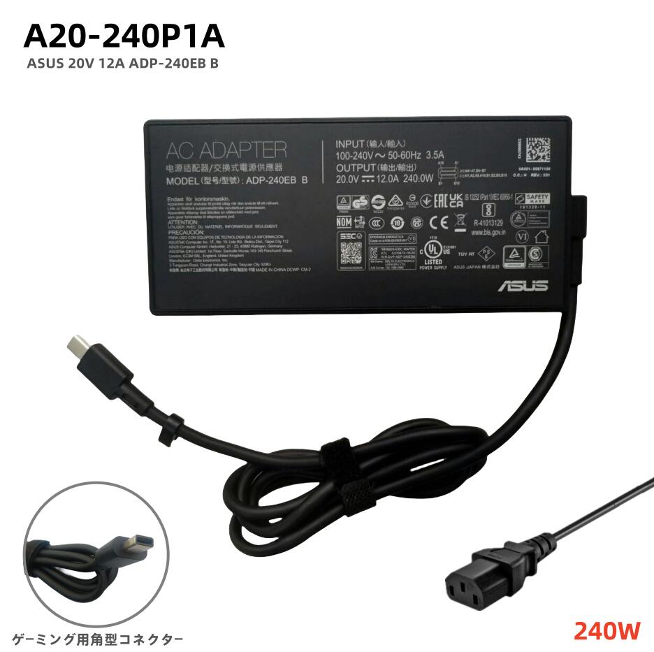 楽天市場】純正 ASUS 280W ACアダプター 20V 14 AROG Zephyrus