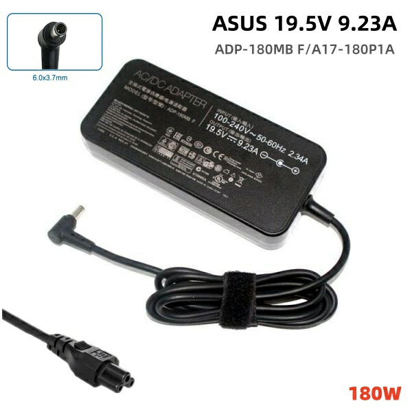 楽天市場】純正新品 DELTA ADP-180MB K 180W ACアダプター 19.5V 9.23A