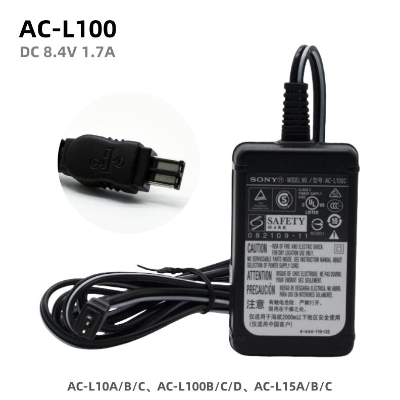 楽天市場】ソニー純正 AC-ES1230K DC12V 3A 36W 電源アダプター MPA