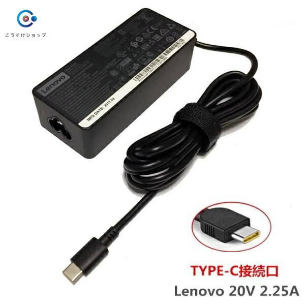 Lenovo Chromebook ブラック ACアダプター付き Lenovo Chromebook ブラック ACアダプター付き