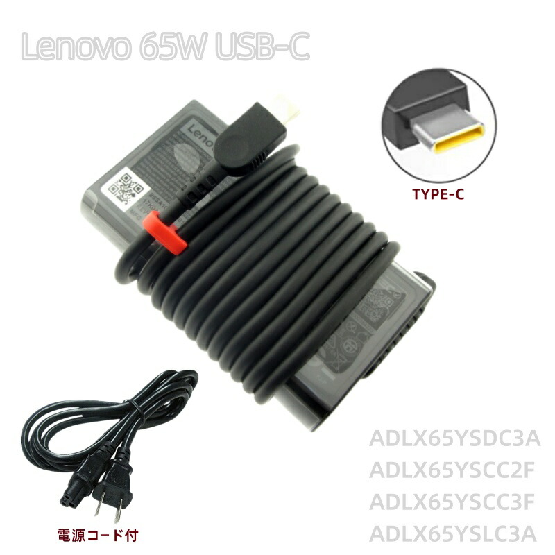 楽天市場】純正新品 Lenovo レノボ・ジャパン ThinkPad E16 L16