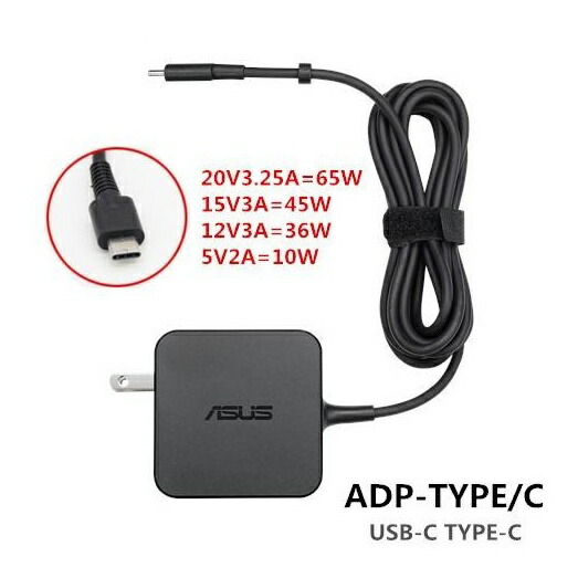 楽天市場】純正 ASUS 65W USB-C Type-C ACアダプター 高速充電 ZenBook