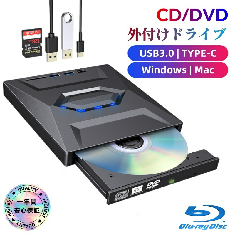 フルセグ搭載 ポータブルDVD・BD・Blu-ray・ブルーレイプレーヤー 楽天市場】「Blu-Ray」ブルーレイドライブ USB3.0 外付け DVD