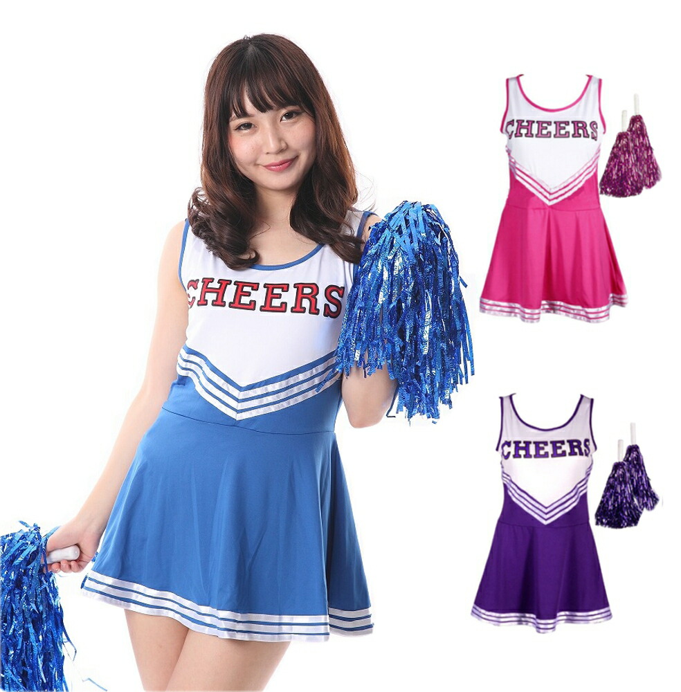 楽天市場 チアガール コスプレ 衣装 チアリーダー コスチューム いいひ 楽天市場店