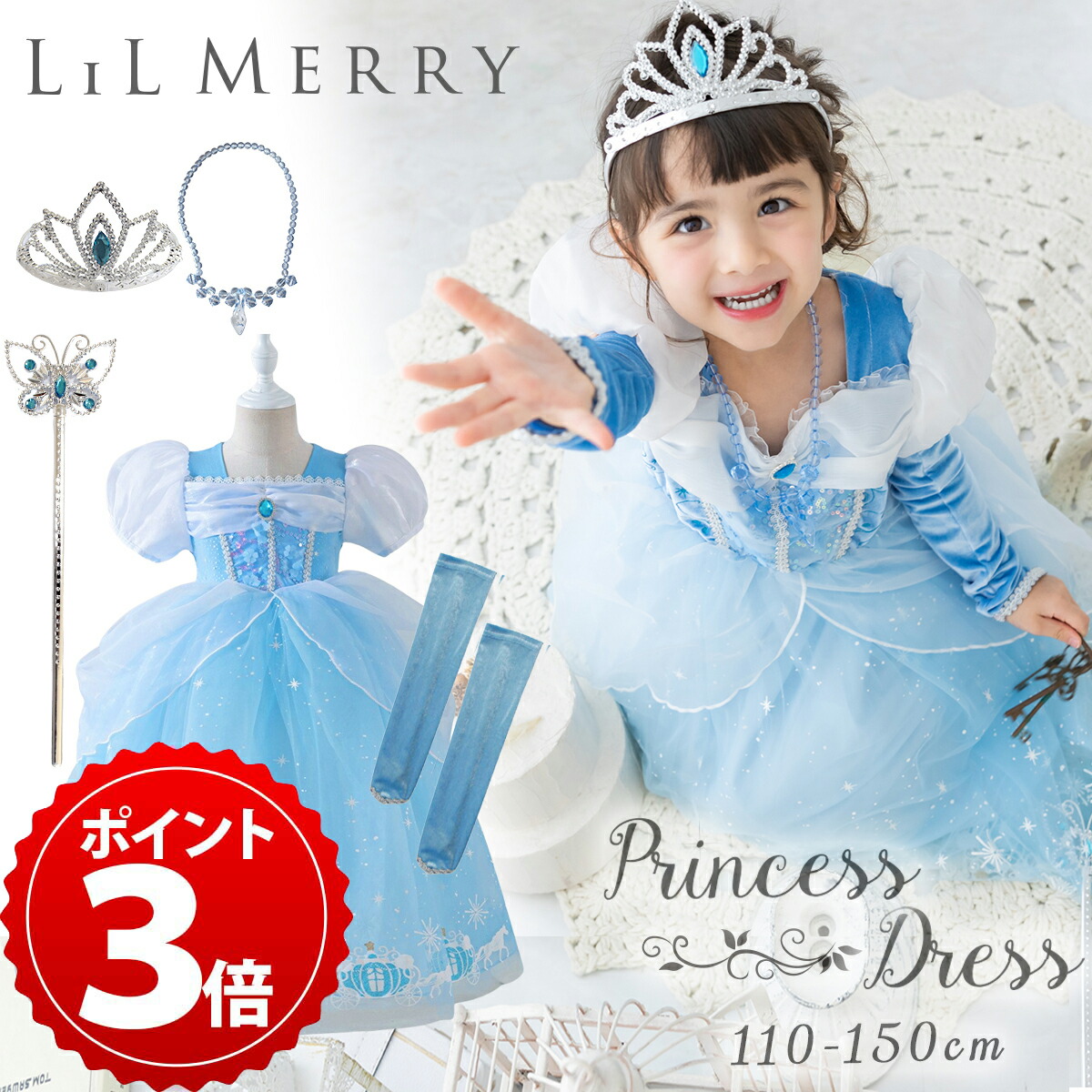 シンデレラ　コスチューム　キッズ 変身前のシンデレラ ワンピースドレス/ハロウィン 仮装 子供