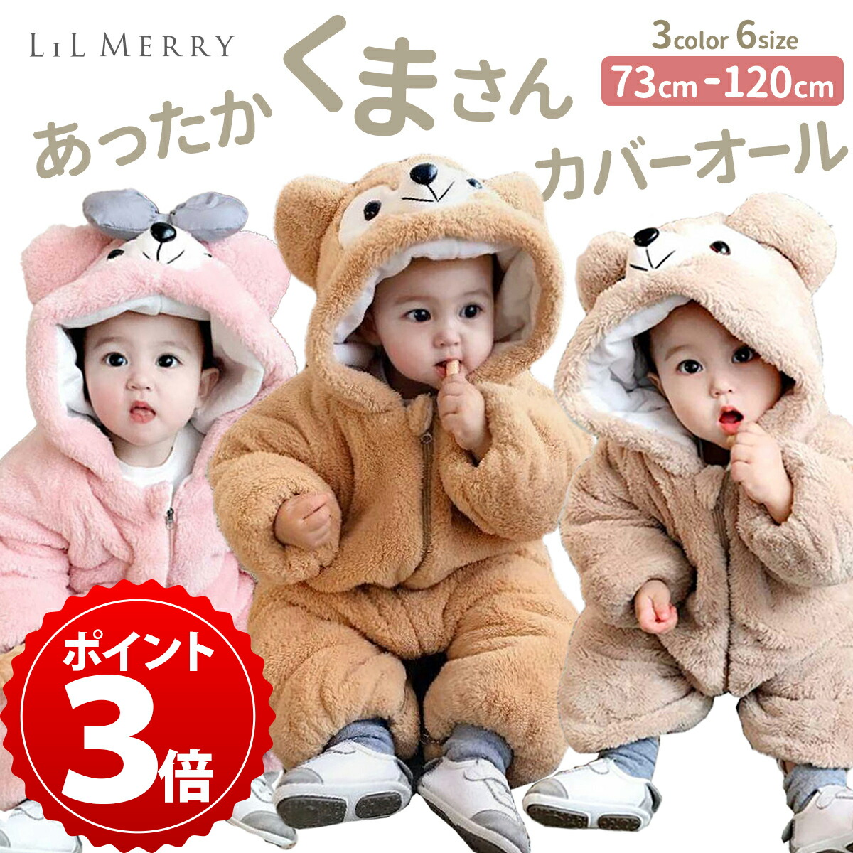 楽天市場】ダッフィー カバーオール オーバーオール 90 子供服